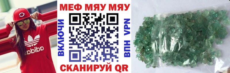 Виды наркоты Райчихинск KRAKEN рабочий сайт АМФ Меф мяу мяу МАРИХУАНА