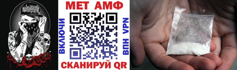 АМФ Розовый  Райчихинск 