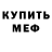 КЕТАМИН VHQ Samat Salikhov