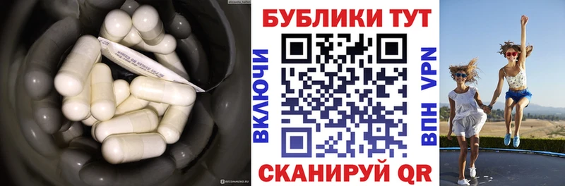 продажа наркотиков  Райчихинск  Экстази 99% 