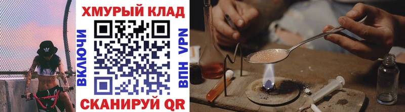 hydra ССЫЛКА  Райчихинск  Героин гречка  цена  