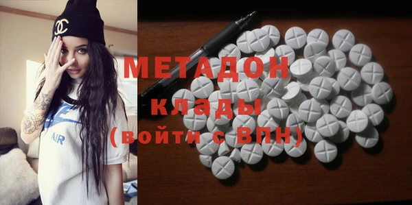 экстази Абинск