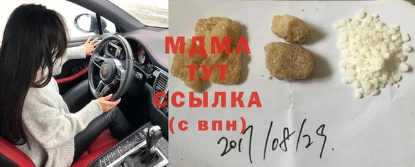МДМА Абаза