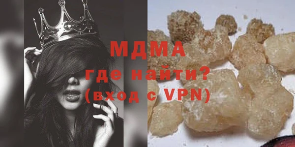 а пвп мука Абдулино