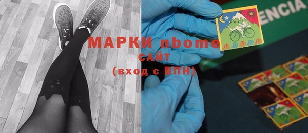 МДМА Алексеевка