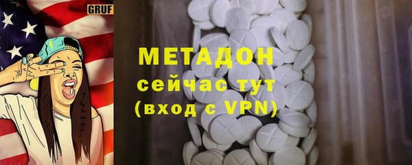 МДМА Абаза
