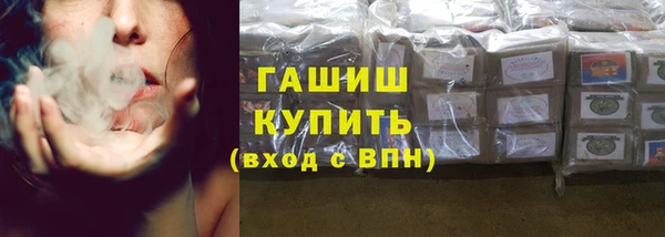 МДМА Абаза