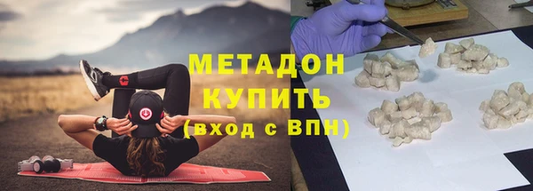 МДМА Абаза