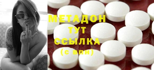 МДМА Абаза