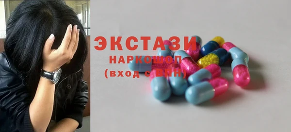 а пвп мука Абдулино