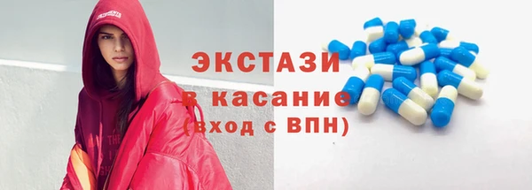 а пвп мука Абдулино