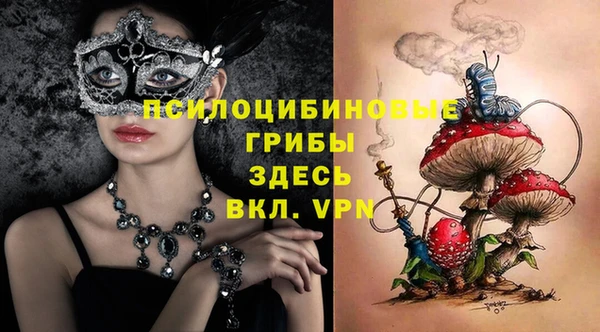 МДМА Абаза