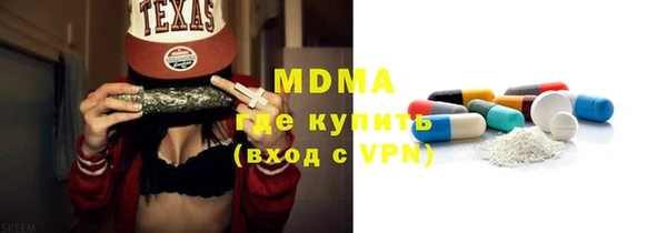 экстази Абинск