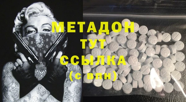 а пвп мука Абдулино