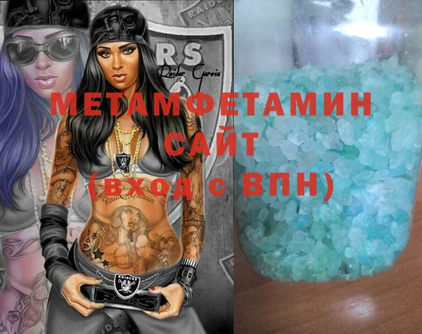 а пвп мука Абдулино