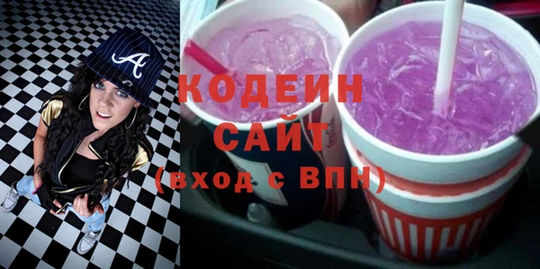 МДМА Абаза