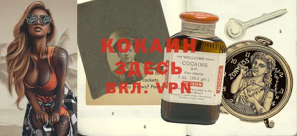 экстази Абинск