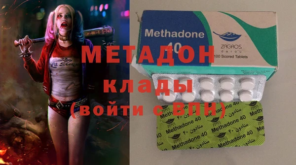 экстази Абинск