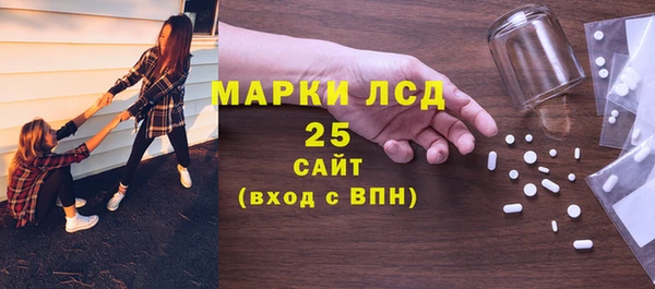 гидра Алзамай
