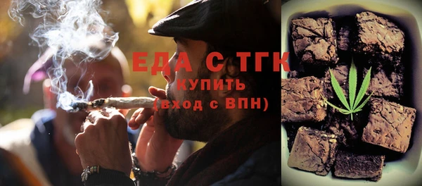 экстази Абинск