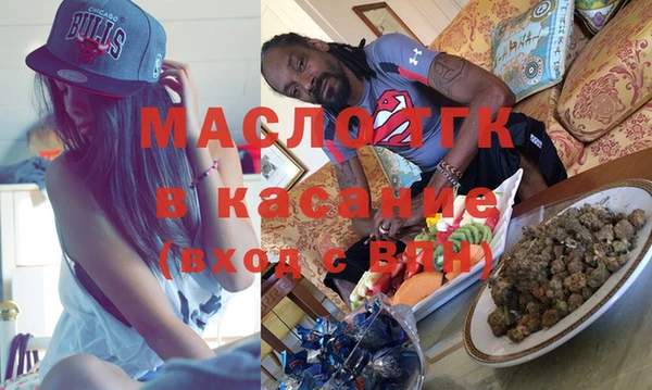 а пвп мука Абдулино