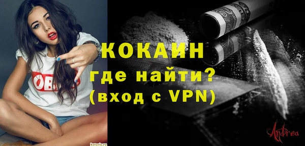 МДМА Абаза