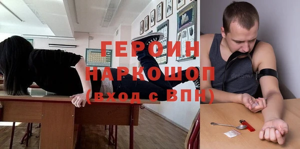 экстази Абинск