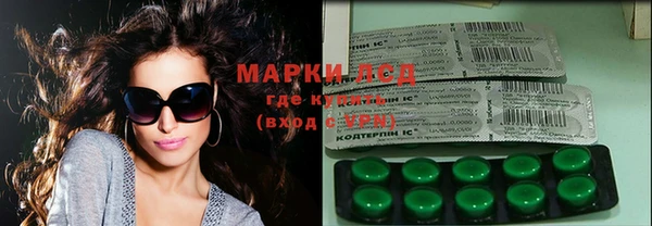 МДМА Абаза