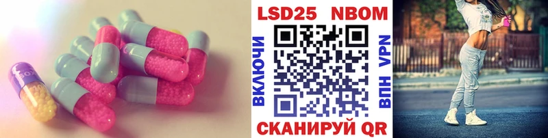 ЛСД экстази ecstasy  MEGA tor  Райчихинск 
