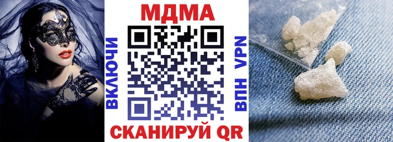 сколько стоит  Райчихинск  MDMA crystal 