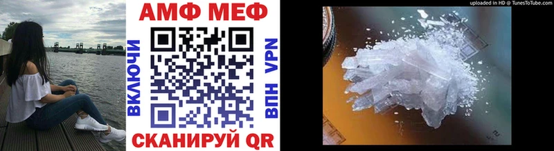 МЕТАМФЕТАМИН кристалл  дарнет шоп  Райчихинск 
