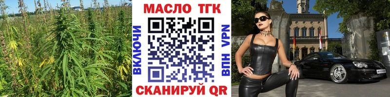 ТГК вейп с тгк  mega онион  Райчихинск  купить наркотики сайты 